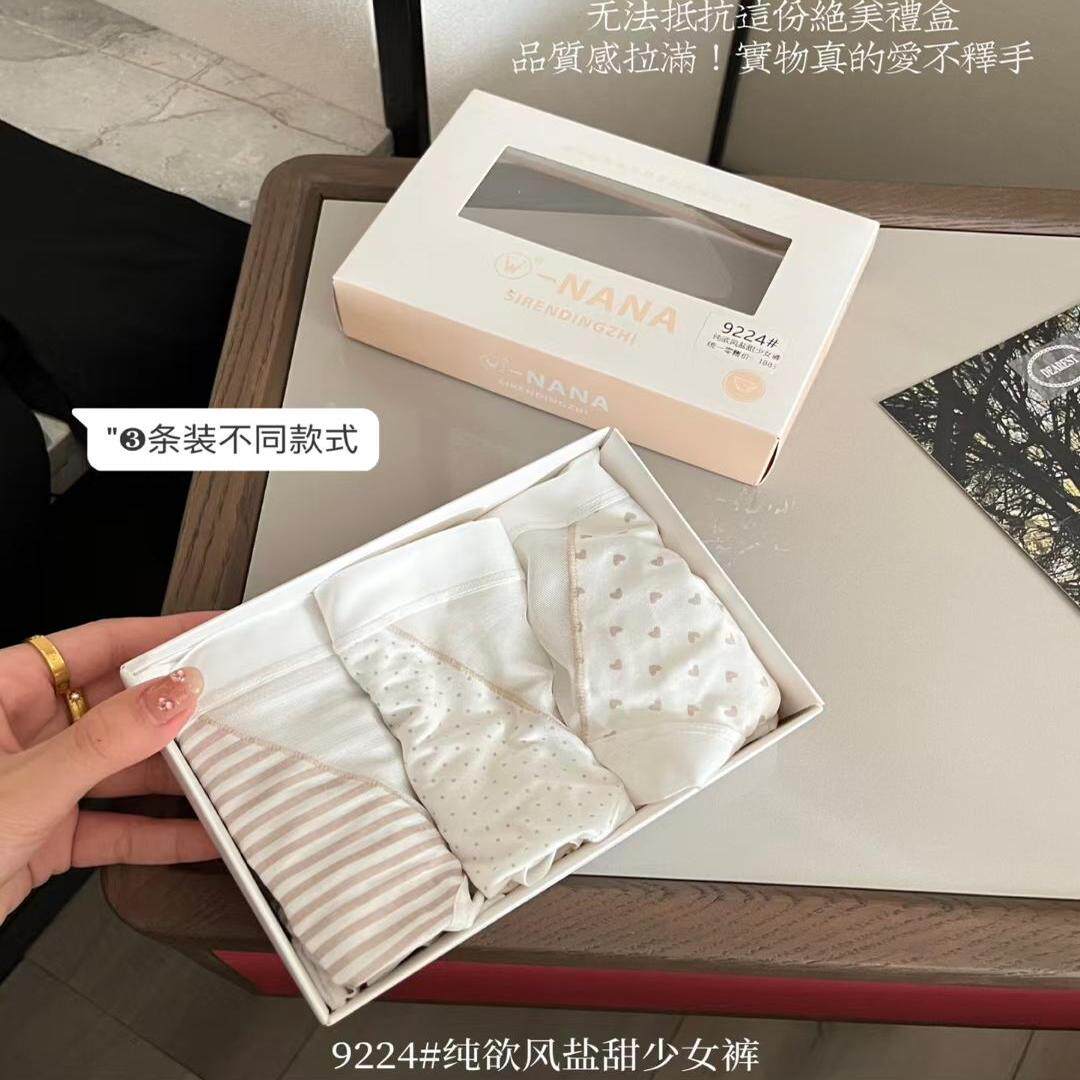 新款白色内裤网纱无痕高弹透气舒适纯欲桑蚕丝少女棉裆学生三角裤