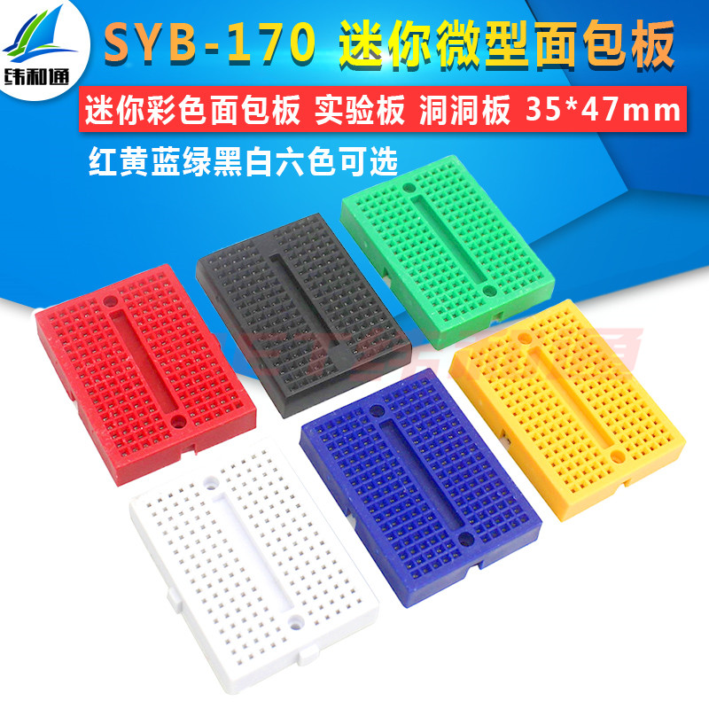 此面包板带扣！下单请备注颜色，无备注仓库