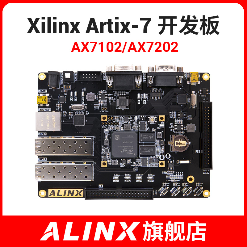 开发板71027202黑金Artix-7