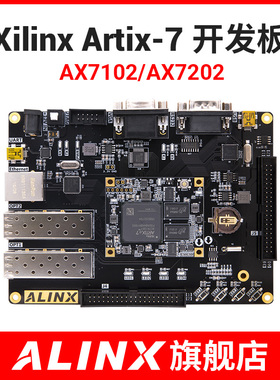 ALINX AX7102 XILINX A7 FPGA 黑金开发板 核心板 Artix-7 100T