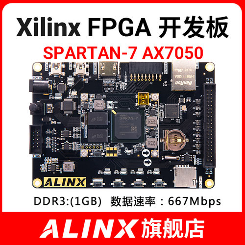 黑金开发板ALINXXILINXFPGA