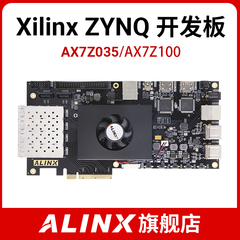ALINX XILINX FPGA黑金开发板核心板 ZYNQ ARM 7035 7100 XC7Z035
