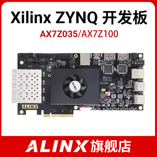 黑金开发板70357100XC7Z035