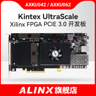 FPGA开发板ALINX黑金Xilinx Kintex UltraScale PCIE光纤XCKU060