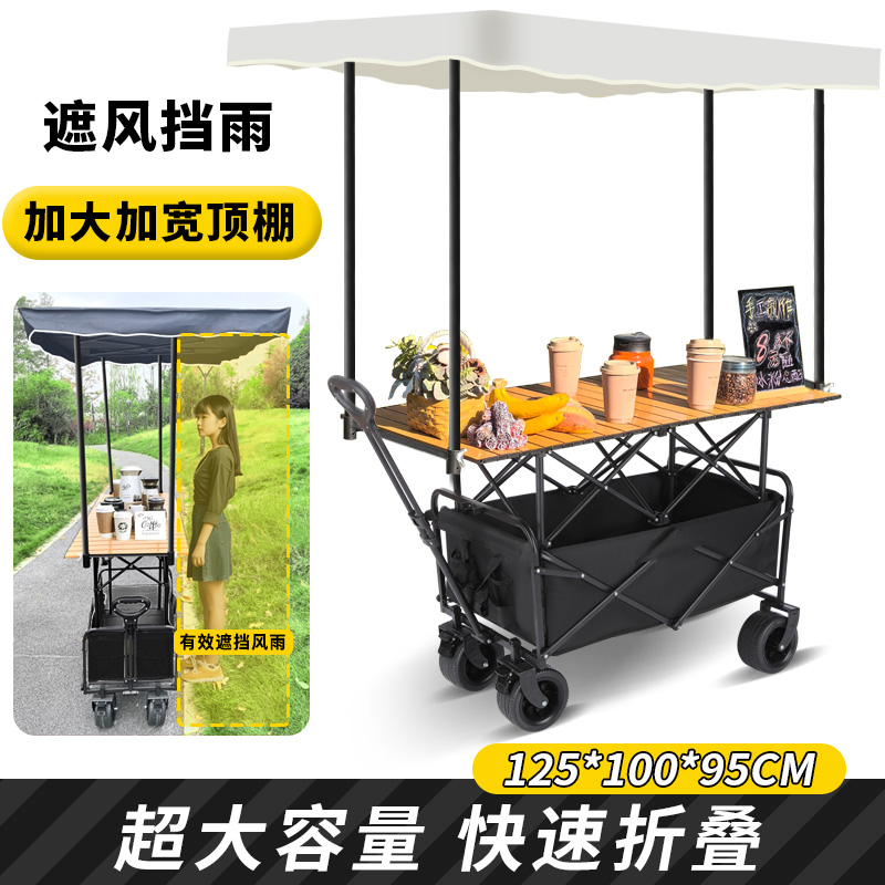 摆地摊专用折叠桌烤肠移动小推车户外营地购物车露营野餐车便携式