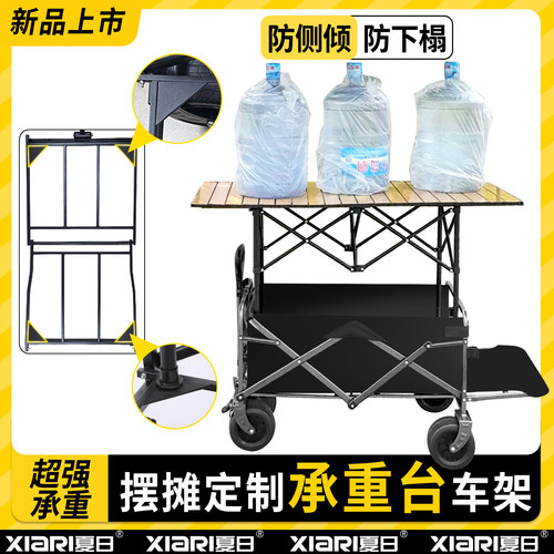 摆摊小推车地摊专用烤香肠可折叠取快递手推车营地野餐车户外露营