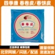 油炸点心春卷皮 份 薄饼皮烘焙半成品速食 康春卷皮100张 北京四季