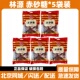 林源赤砂糖350g 5袋甘蔗熬制粉状甘香冲饮调味煲糖水红糖馒头材料