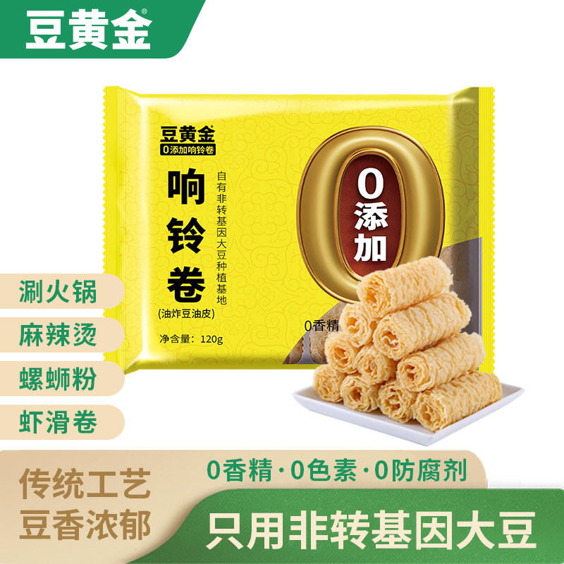 豆黄金响铃卷无添加非转基因黄豆皮油炸豆腐皮火锅螺蛳粉