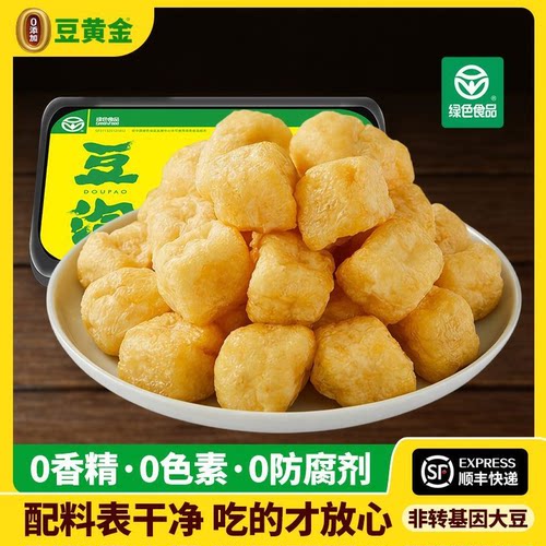 豆黄金豆泡110g盒麻辣烫涮火锅