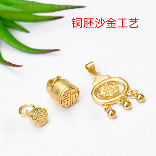 铜沙金古法金莲花印章同心锁吊坠手链串红绳配件DIY饰品镀金挂坠