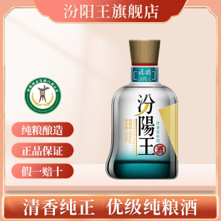 1瓶清香型白酒山西名酒小瓶 42度汾阳王福将150ml 厂方直销