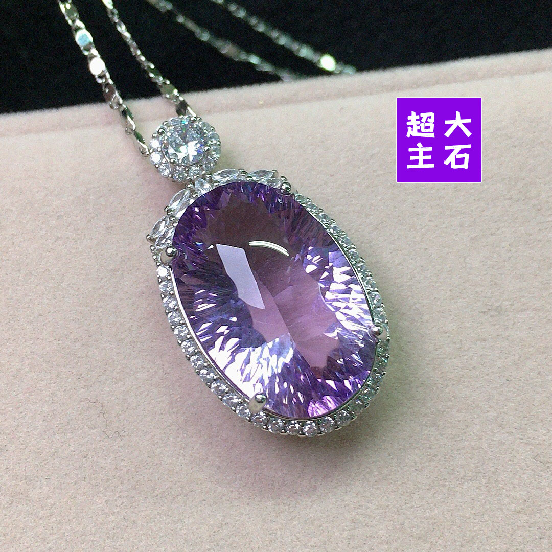 天然紫水晶大吊坠女纯银高级感轻奢小众项坠招财水晶宝石项链新款