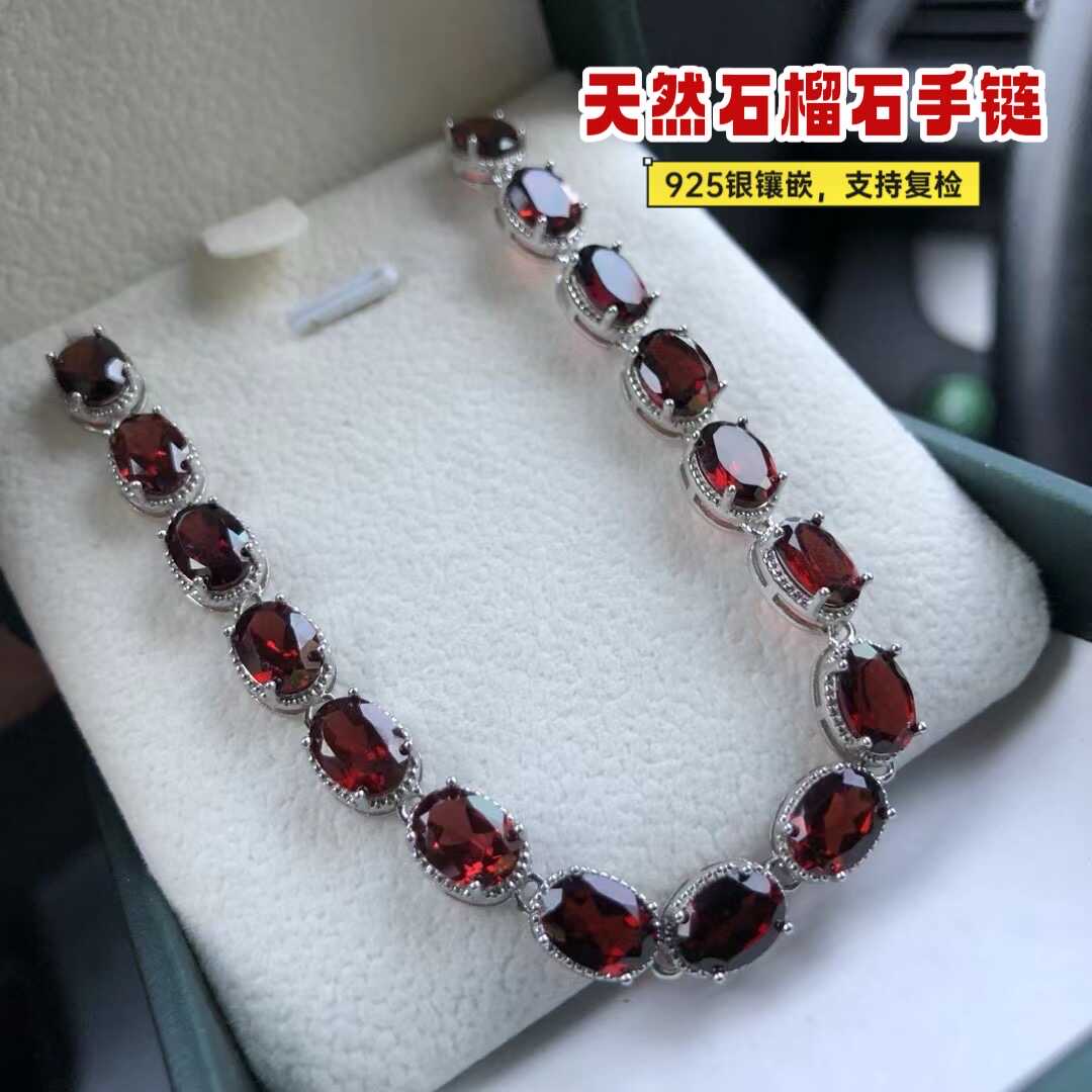 纯天然石榴石手链S925纯银镀白金红宝石简约高级宝石手链真品女款