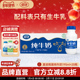夏进纯牛奶整箱195ml 20瓶早餐奶牛奶宁夏奶源小瓶装
