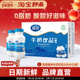 乳饮料 24瓶装 酸味 夏进酸味牛奶饮品整箱243ml