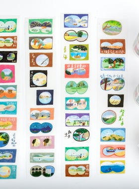 别管胶带 望远镜风景手帐拼贴装饰和纸治愈系风景画创意手账贴画