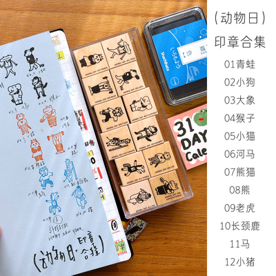 动物日系列手帐装饰角标印章