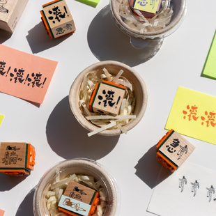 别管印章 滚急躺饭棒休三面骰子盖章手帐拼贴搭配装饰色子超好玩