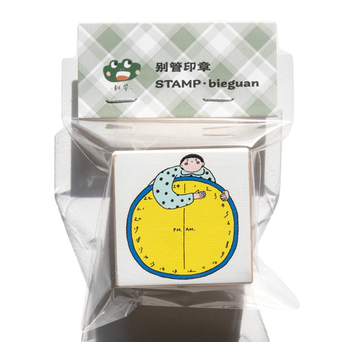 别管时间轴印章每日记录治愈