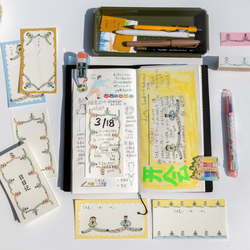 好朋友日日记别管便签