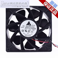 QFR1212GHE 12V2,7A 12см 12038 ANT S7S9 Крыло бит E9E10 Охлаждающий вентилятор