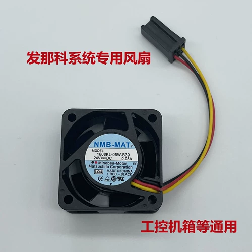Шасси промышленного контроля 4020 24 В 0,07A 0,08A NMB SANYO 4CM FAN SYSTEM SYSTEM Специальный вентилятор