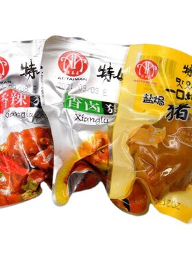 独立小包装猪蹄澳泰曼