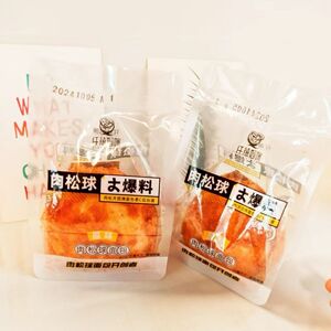 爆浆夹心肉松球仟禧妈咪咸蛋黄蔬菜味肉松球海苔沙拉糕点心早餐包