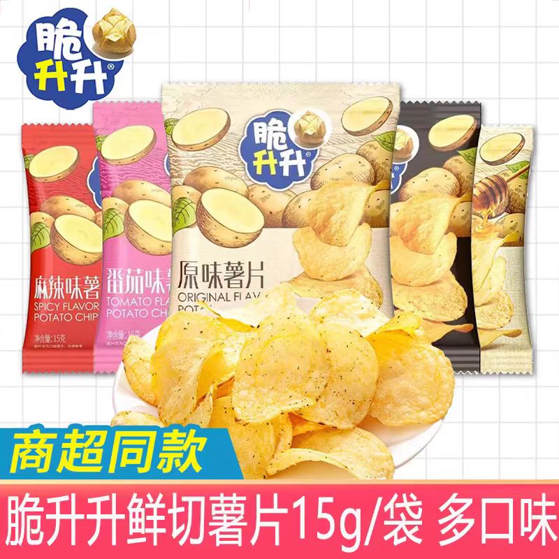 脆升升15薯片蜂蜜黄油味原味土豆片办公室休闲零食脆生生膨化食品