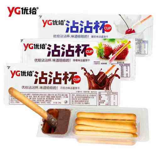 优给沾沾杯麦薯条盒装