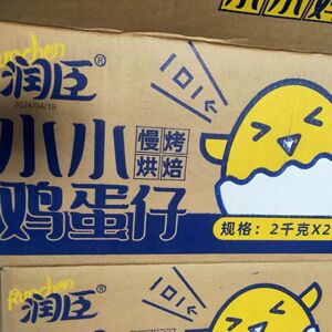 润臣鸡蛋仔4斤8斤裸货蛋糕坊
