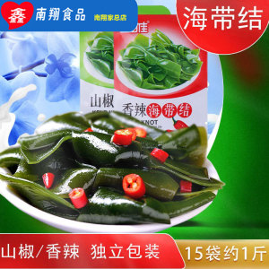 上口佳 海带结多口味休闲零食小吃重庆特产开袋即食散装称重500g