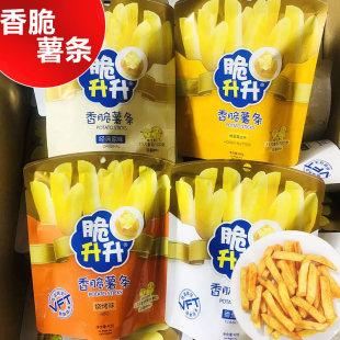 脆升升脆生生蜂蜜黄油香脆薯条片网红儿童学生办公室休闲大包零食