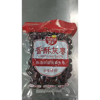 新货思宏新疆香酥脆枣灰枣包装无核包邮252g两袋枣类制品真空直销