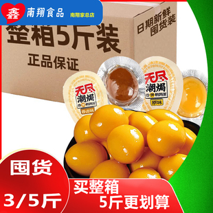 整箱5斤潮焗无尽鹌鹑蛋单颗卤蛋独立小包装儿童网红小零食品整袋