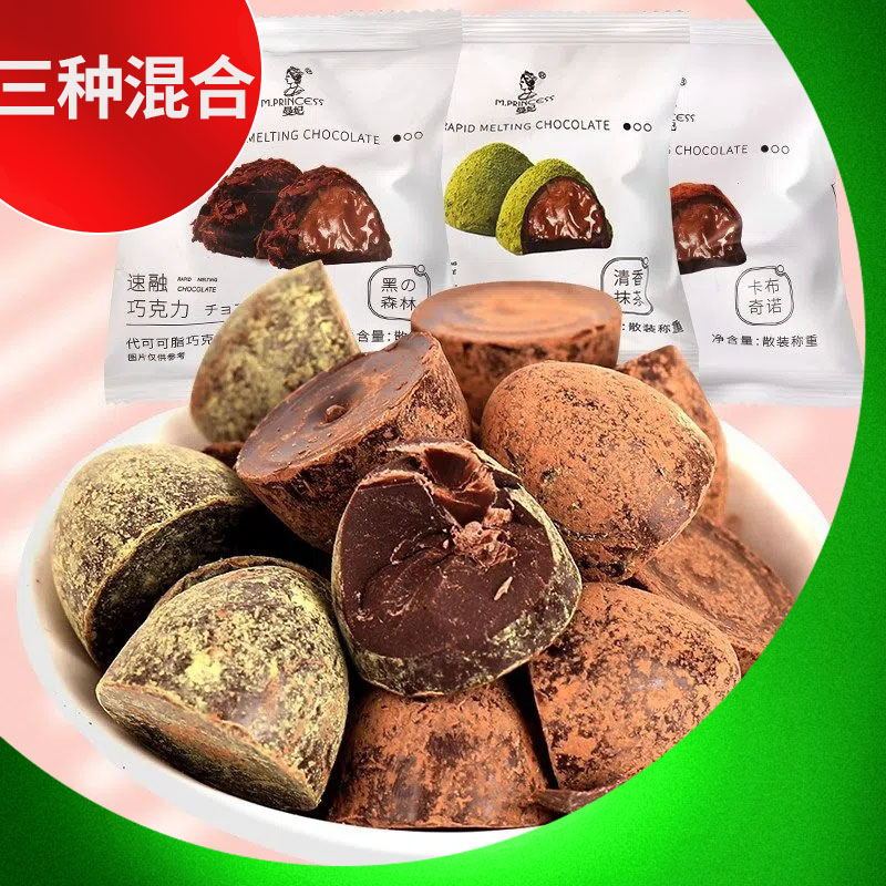 曼妃巧克力整箱5斤批发