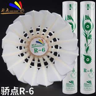 骄点R6羽毛球焦点R-6耐打飞行俱乐部训练室内室外训练羽毛球12只