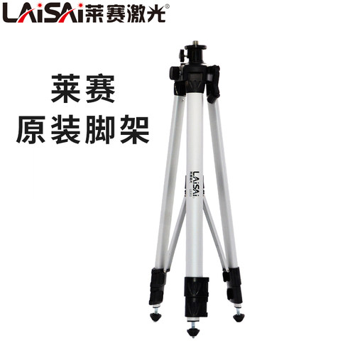 莱赛铝合金ls303红外线水平仪