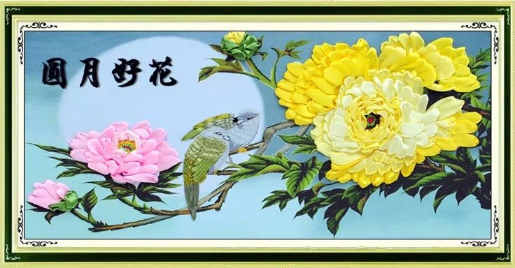 包邮新款丝带绣彩印挂画 花好月圆 客厅大幅3D彩印印花卉非十字绣
