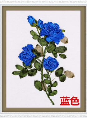 丝带绣挂画花卉蓝玫瑰diy套件