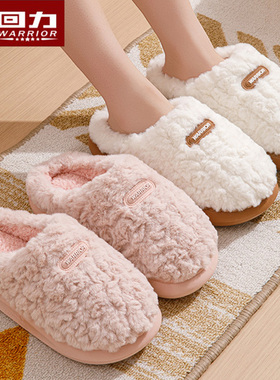 回力毛绒棉拖鞋情侣2025冬加绒加厚底毛毛拖鞋女防滑保暖棉鞋H140