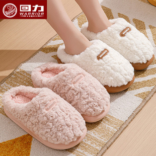 回力毛绒棉拖鞋情侣2025冬加绒加厚底毛毛拖鞋女防滑保暖棉鞋H140