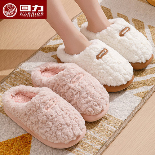 回力毛绒棉拖鞋情侣2025冬加绒加厚底毛毛拖鞋女防滑保暖棉鞋H140