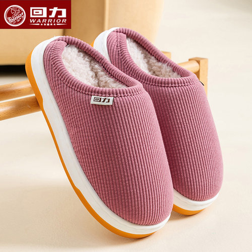 回力棉拖鞋女款2025冬家居加绒加厚防滑牛筋底保暖防臭棉鞋男H115