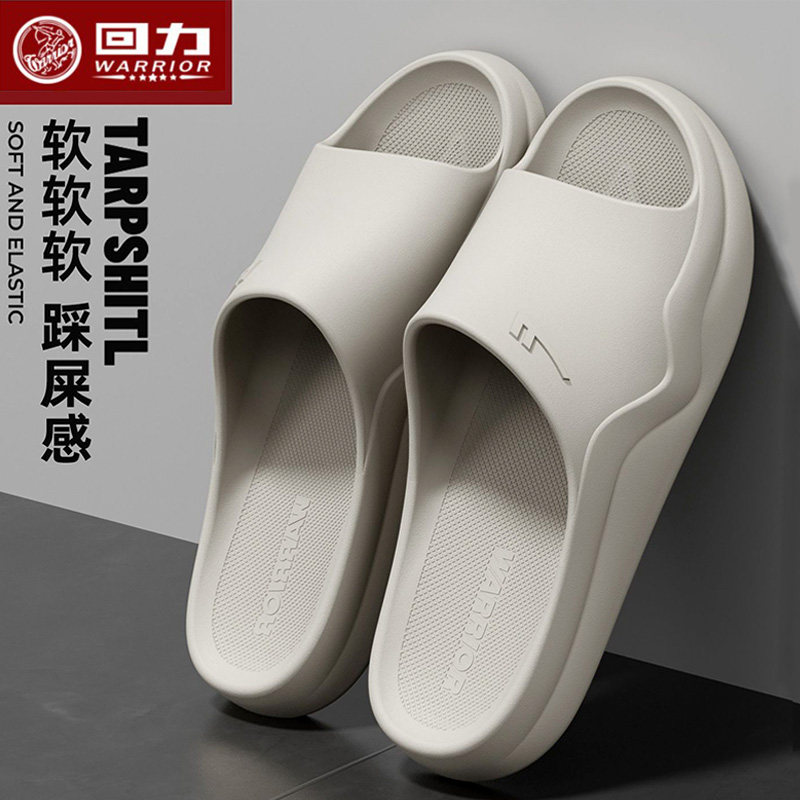 回力新款一体凉拖EVA男女夏季可外穿凉鞋室内防滑厚底一字拖HL04
