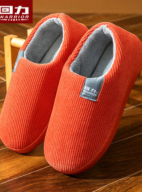 回力棉拖鞋女士2025新款秋冬家用防滑保暖老人棉鞋全包跟男款H130