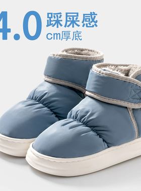 冬季高端防水布面棉鞋高帮加绒加厚防滑雪地靴男女零下保暖鞋MT59