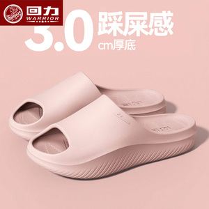 回力软底踩屎感凉拖鞋青少年男女