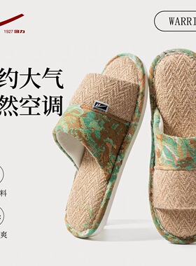 缺力亚麻凉拖鞋新款夏季防滑防臭居家用藤编竹底情侣舒适拖鞋HL60
